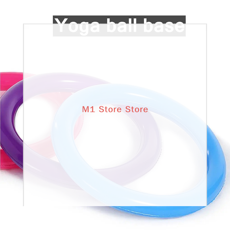 Pilates Yoga Ring - ฐานรองลูกบอลโยคะสำหรับออกกำลังกาย ป้องกันการลื่นไถล ทนทานต่อแรงกระแทก ผลิตจาก PVC สำหรับพิลาทิส