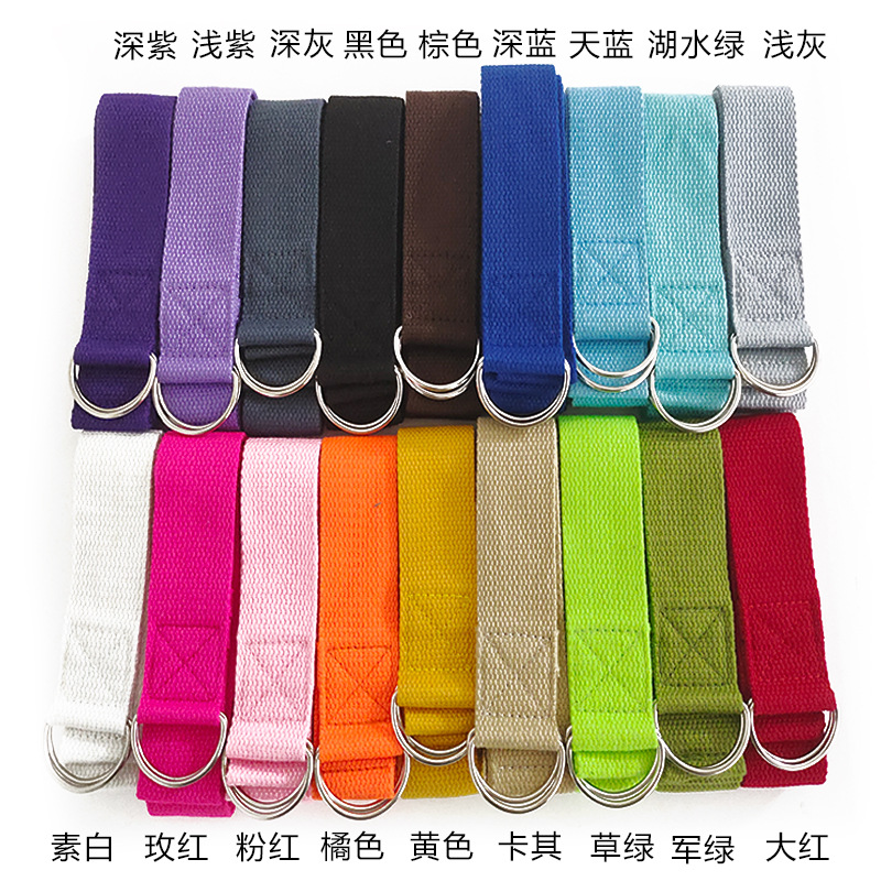 Pilates Yoga Ring - สายรัดโยคะผ้าฝ้าย 1.8 เมตร 1 เส้น พร้อมห่วงรูปตัว